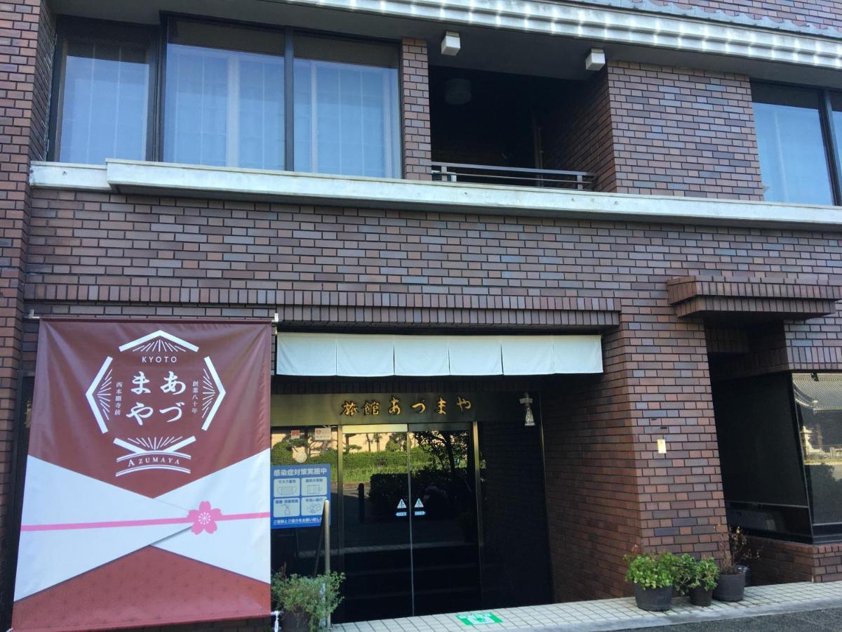 Azumaya Ryokan เกียวโต ภายนอก รูปภาพ