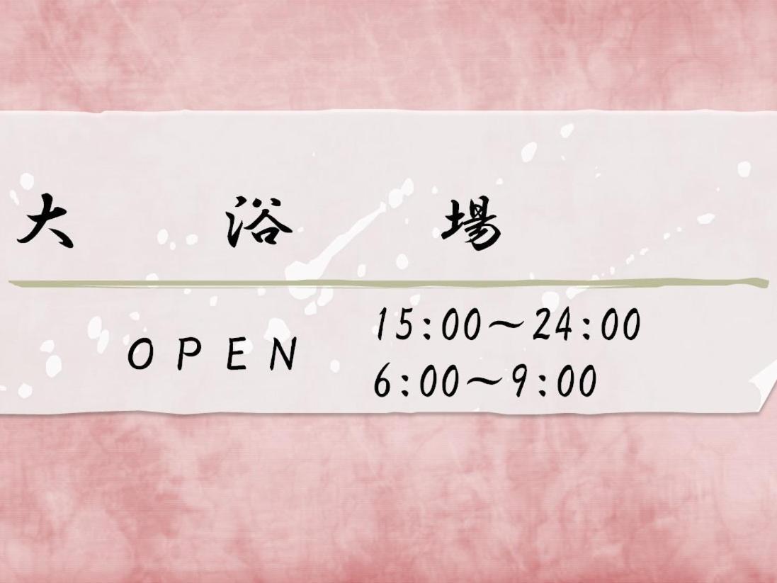 Azumaya Ryokan เกียวโต ภายนอก รูปภาพ