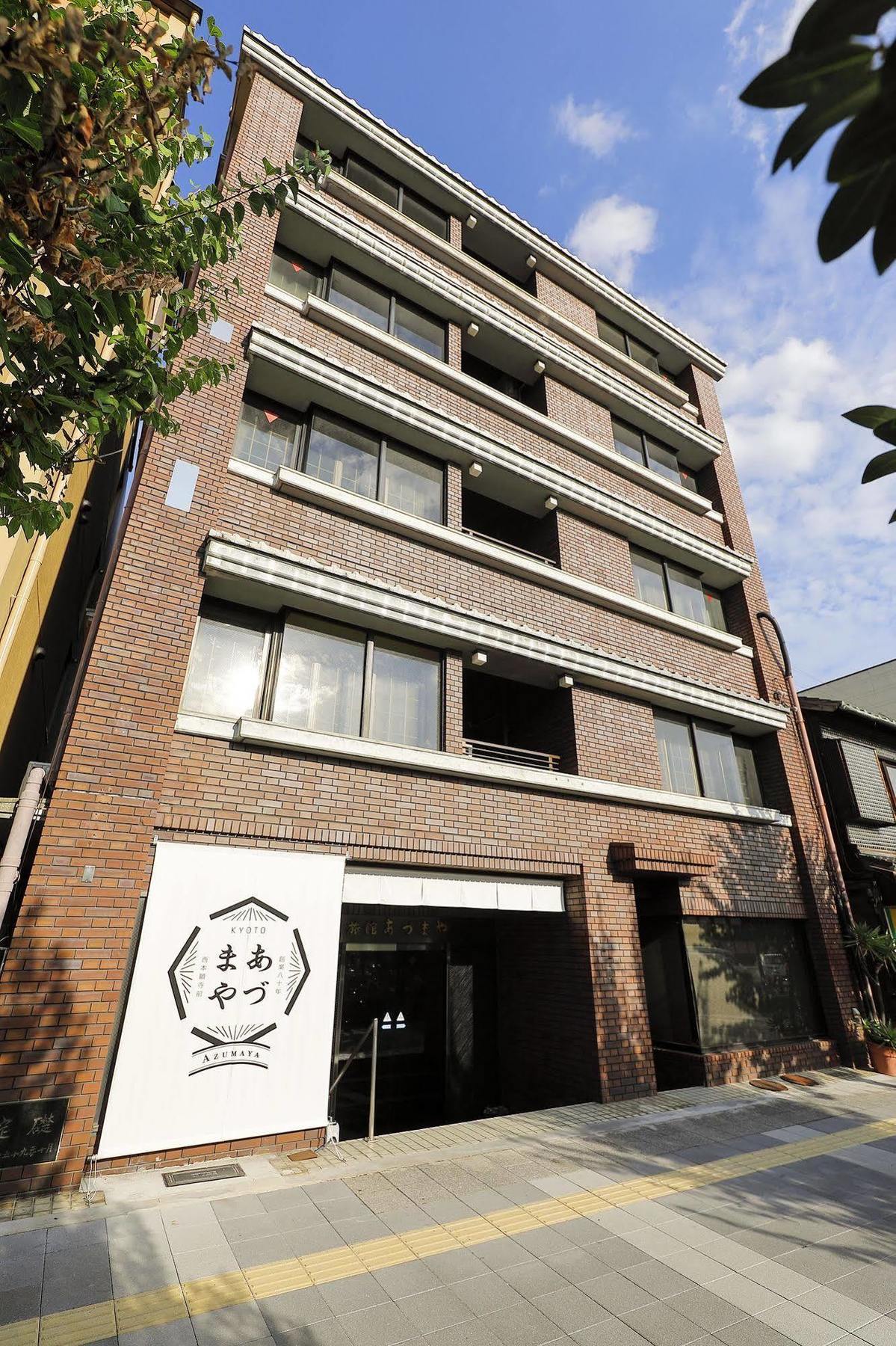 Azumaya Ryokan เกียวโต ภายนอก รูปภาพ